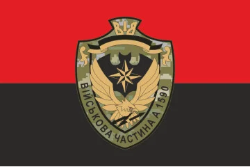 Флаг 146 ОКРП (отдельный командно-разведывательный пункт) ВСУ. Вариант-03 Флаг 146 ОКРП (отдельный командно-разведывательный пункт) ВСУ. Вариант-03