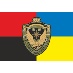Флаг 146 ОКРП (отдельный командно-разведывательный пункт) ВСУ. Вариант-05 Флаг 146 ОКРП (отдельный командно-разведывательный пункт) ВСУ. Вариант-05