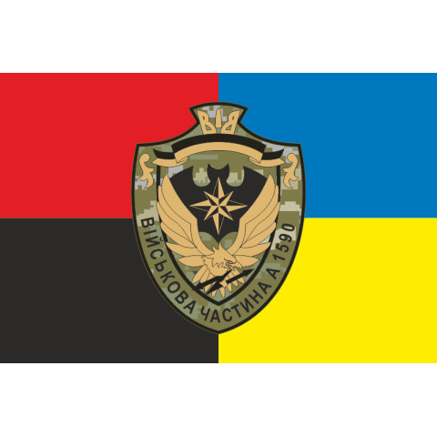Флаг 146 ОКРП (отдельный командно-разведывательный пункт) ВСУ. Вариант-05 Флаг 146 ОКРП (отдельный командно-разведывательный пункт) ВСУ. Вариант-05