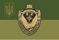 Прапор 146 ОКРП (окремий командно-розвідувальний пункт) ЗСУ. Варіант-07 Прапор 146 ОКРП (окремий командно-розвідувальний пункт) ЗСУ. Варіант-07