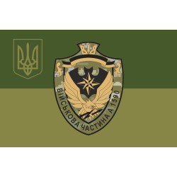 Флаг 146 ОКРП (отдельный командно-разведывательный пункт) ВСУ. Вариант-07 Флаг 146 ОКРП (отдельный командно-разведывательный пункт) ВСУ. Вариант-07