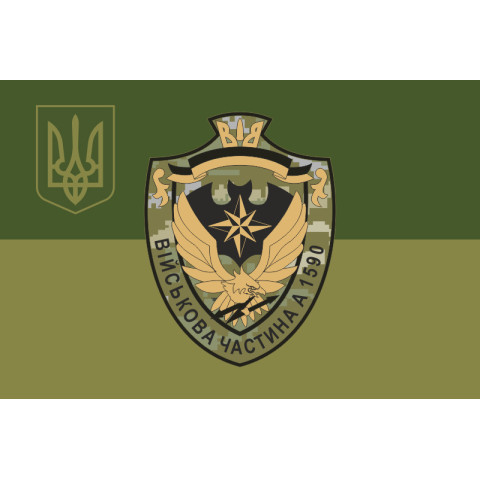 Флаг 146 ОКРП (отдельный командно-разведывательный пункт) ВСУ. Вариант-07 Флаг 146 ОКРП (отдельный командно-разведывательный пункт) ВСУ. Вариант-07