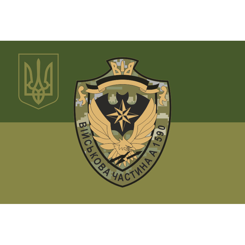 Флаг 146 ОКРП (отдельный командно-разведывательный пункт) ВСУ. Вариант-07 Флаг 146 ОКРП (отдельный командно-разведывательный пункт) ВСУ. Вариант-07
