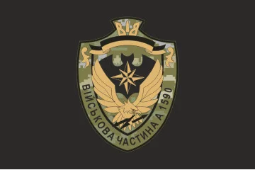 Флаг 146 ОКРП (отдельный командно-разведывательный пункт) ВСУ. Вариант-08 Флаг 146 ОКРП (отдельный командно-разведывательный пункт) ВСУ. Вариант-08