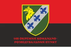 Прапор 148 ОКРП (окремий командно-розвідувальний пункт) ЗСУ. Варіант-04
