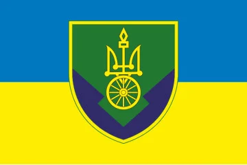 Флаг 181 ОБМО (отдельный батальон материального обеспечения) ВСУ. Вариант-01 Флаг 181 ОБМО (отдельный батальон материального обеспечения) ВСУ. Вариант-01