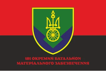 Флаг 181 ОБМО (отдельный батальон материального обеспечения) ВСУ. Вариант-04