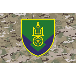 Прапор 181 ОБМЗ (окремий батальйон матеріального забезпечення) ЗСУ. Варіант-06 Прапор 181 ОБМЗ (окремий батальйон матеріального забезпечення) ЗСУ. Варіант-06