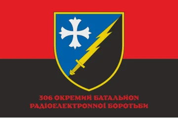 Прапор 306 ОП РЕБ (окремий полк радіоелектронної боротьби) ЗСУ. Варіант-13 Прапор 306 ОП РЕБ (окремий полк радіоелектронної боротьби) ЗСУ. Варіант-13