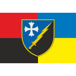 Прапор 306 ОП РЕБ (окремий полк радіоелектронної боротьби) ЗСУ. Варіант-14 Прапор 306 ОП РЕБ (окремий полк радіоелектронної боротьби) ЗСУ. Варіант-14