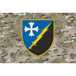 Прапор 306 ОП РЕБ (окремий полк радіоелектронної боротьби) ЗСУ. Варіант-15 Прапор 306 ОП РЕБ (окремий полк радіоелектронної боротьби) ЗСУ. Варіант-15