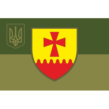 Прапор 630 ОЗКБ (окремий зенітний кулеметний батальйон) ЗСУ. Варіант-11 Прапор 630 ОЗКБ (окремий зенітний кулеметний батальйон) ЗСУ. Варіант-11