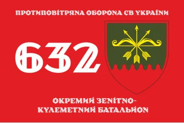 Флаг 632 ОЗПБ (отдельный зенитный пулеметный батальон) ВСУ. Вариант-11 Флаг 632 ОЗПБ (отдельный зенитный пулеметный батальон) ВСУ. Вариант-11