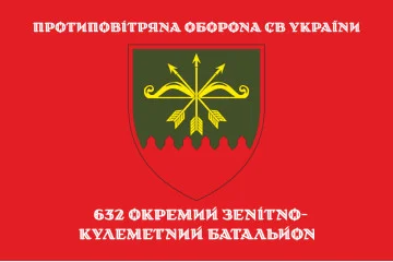 Флаг 632 ОЗПБ (отдельный зенитный пулеметный батальон) ВСУ. Вариант-14 Флаг 632 ОЗПБ (отдельный зенитный пулеметный батальон) ВСУ. Вариант-14