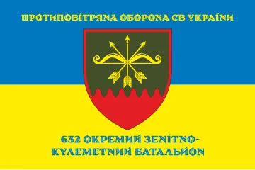 Флаг 632 ОЗПБ (отдельный зенитный пулеметный батальон) ВСУ. Вариант-16 Флаг 632 ОЗПБ (отдельный зенитный пулеметный батальон) ВСУ. Вариант-16