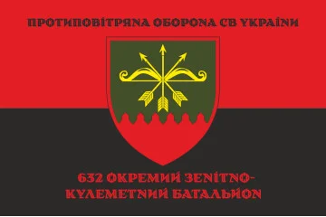 Флаг 632 ОЗПБ (отдельный зенитный пулеметный батальон) ВСУ. Вариант-18 Флаг 632 ОЗПБ (отдельный зенитный пулеметный батальон) ВСУ. Вариант-18