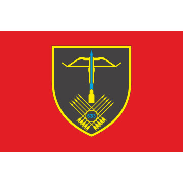 Прапор 633 ОЗКБ (окремий зенітний кулеметний батальйон) ЗСУ. Варіант-13
