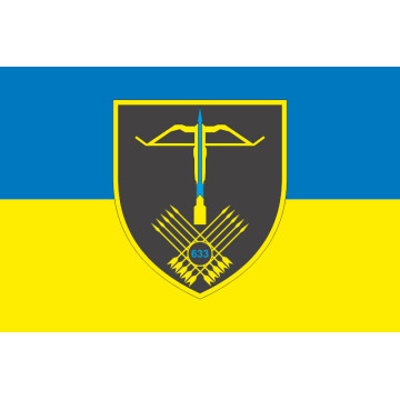 Прапор 633 ОЗКБ (окремий зенітний кулеметний батальйон) ЗСУ. Варіант-15