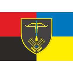 Прапор 633 ОЗКБ (окремий зенітний кулеметний батальйон) ЗСУ. Варіант-19 Прапор 633 ОЗКБ (окремий зенітний кулеметний батальйон) ЗСУ. Варіант-19