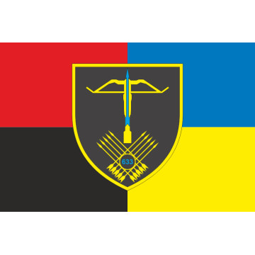 Прапор 633 ОЗКБ (окремий зенітний кулеметний батальйон) ЗСУ. Варіант-19