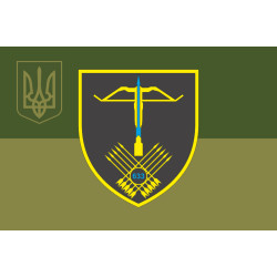 Прапор 633 ОЗКБ (окремий зенітний кулеметний батальйон) ЗСУ. Варіант-20 Прапор 633 ОЗКБ (окремий зенітний кулеметний батальйон) ЗСУ. Варіант-20