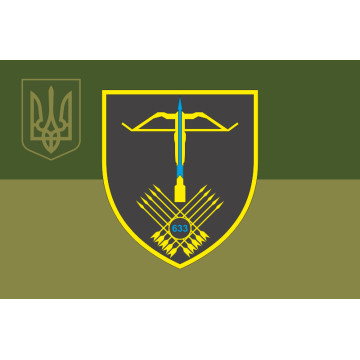 Прапор 633 ОЗКБ (окремий зенітний кулеметний батальйон) ЗСУ. Варіант-20
