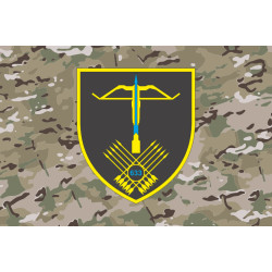 Прапор 633 ОЗКБ (окремий зенітний кулеметний батальйон) ЗСУ. Варіант-21 Прапор 633 ОЗКБ (окремий зенітний кулеметний батальйон) ЗСУ. Варіант-21