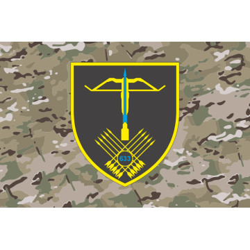 Прапор 633 ОЗКБ (окремий зенітний кулеметний батальйон) ЗСУ. Варіант-21
