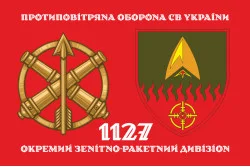 Прапор 1127 ОЗРДн (окремий зенітно-ракетний дивізіон) ЗСУ. Варіант-02