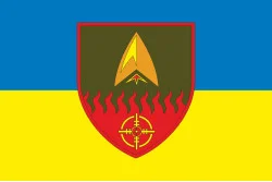 Прапор 1127 ОЗРДн (окремий зенітно-ракетний дивізіон) ЗСУ. Варіант-05