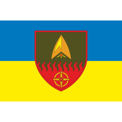 Прапор 1127 ОЗРДн (окремий зенітно-ракетний дивізіон) ЗСУ. Варіант-05 Прапор 1127 ОЗРДн (окремий зенітно-ракетний дивізіон) ЗСУ. Варіант-05
