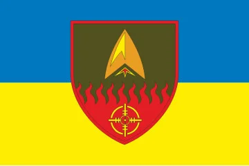 Флаг 1127 ОЗРДн (отдельный зенитно-ракетный дивизион) ВСУ. Вариант-05 Флаг 1127 ОЗРДн (отдельный зенитно-ракетный дивизион) ВСУ. Вариант-05