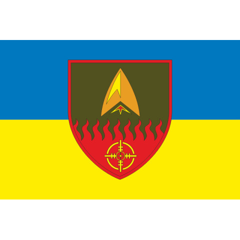 Прапор 1127 ОЗРДн (окремий зенітно-ракетний дивізіон) ЗСУ. Варіант-05 Прапор 1127 ОЗРДн (окремий зенітно-ракетний дивізіон) ЗСУ. Варіант-05