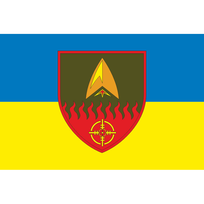 Прапор 1127 ОЗРДн (окремий зенітно-ракетний дивізіон) ЗСУ. Варіант-05 Прапор 1127 ОЗРДн (окремий зенітно-ракетний дивізіон) ЗСУ. Варіант-05