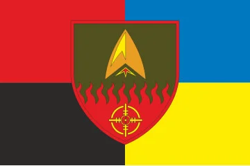 Флаг 1127 ОЗРДн (отдельный зенитно-ракетный дивизион) ВСУ. Вариант-09 Флаг 1127 ОЗРДн (отдельный зенитно-ракетный дивизион) ВСУ. Вариант-09