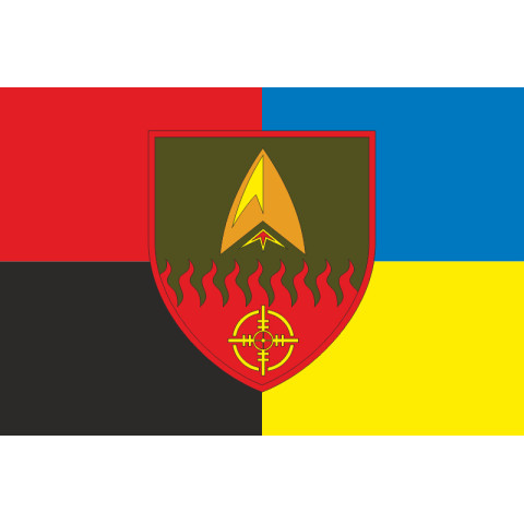 Прапор 1127 ОЗРДн (окремий зенітно-ракетний дивізіон) ЗСУ. Варіант-09 Прапор 1127 ОЗРДн (окремий зенітно-ракетний дивізіон) ЗСУ. Варіант-09