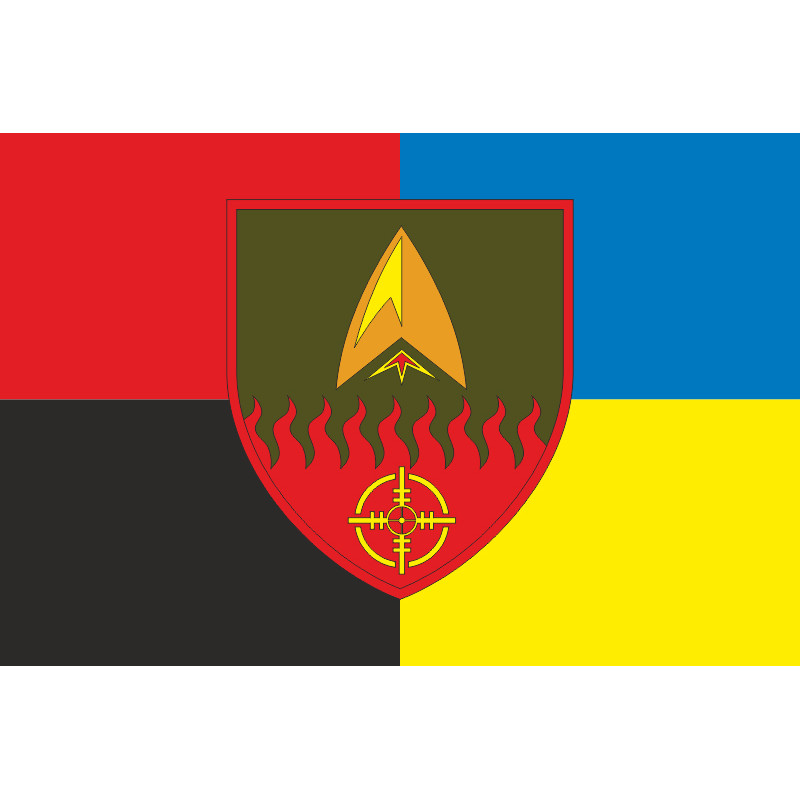Прапор 1127 ОЗРДн (окремий зенітно-ракетний дивізіон) ЗСУ. Варіант-09 Прапор 1127 ОЗРДн (окремий зенітно-ракетний дивізіон) ЗСУ. Варіант-09
