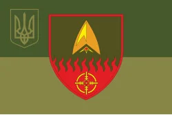 Прапор 1127 ОЗРДн (окремий зенітно-ракетний дивізіон) ЗСУ. Варіант-10 Прапор 1127 ОЗРДн (окремий зенітно-ракетний дивізіон) ЗСУ. Варіант-10