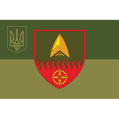Прапор 1127 ОЗРДн (окремий зенітно-ракетний дивізіон) ЗСУ. Варіант-10 Прапор 1127 ОЗРДн (окремий зенітно-ракетний дивізіон) ЗСУ. Варіант-10
