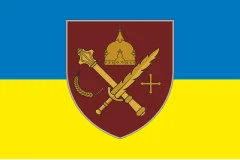 Флаг Группировки войск «Курск» ВСУ. Вариант-01