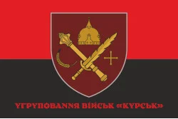 Флаг Группировки войск «Курск» ВСУ. Вариант-04 Флаг Группировки войск «Курск» ВСУ. Вариант-04