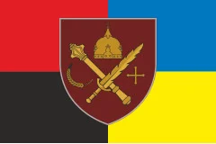 Флаг Группировки войск «Курск» ВСУ. Вариант-05