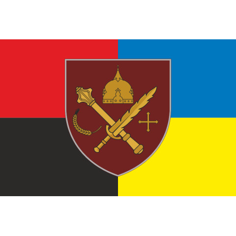 Прапор Угруповання військ «Курськ» ЗСУ. Варіант-05 Прапор Угруповання військ «Курськ» ЗСУ. Варіант-05