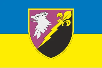 Прапор РЦ РЕР (регіональний центр радіоелектронної розвідки) «Захід» ЗСУ. Варіант-01 Прапор РЦ РЕР (регіональний центр радіоелектронної розвідки) «Захід» ЗСУ. Варіант-01