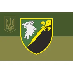 Прапор РЦ РЕР (регіональний центр радіоелектронної розвідки) «Північ» ЗСУ. Варіант-07 Прапор РЦ РЕР (регіональний центр радіоелектронної розвідки) «Північ» ЗСУ. Варіант-07