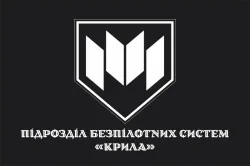 Флаг Подразделения БПС «КРЫЛЬЯ» ГУР МОУ. Вариант-02