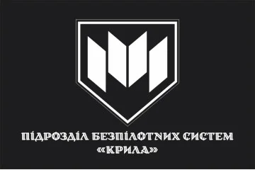 Флаг Подразделения БПС «КРЫЛЬЯ» ГУР МОУ. Вариант-02 Флаг Подразделения БПС «КРЫЛЬЯ» ГУР МОУ. Вариант-02