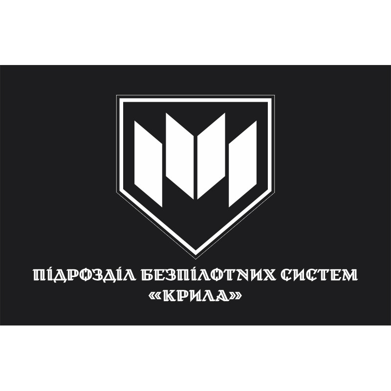 Флаг Подразделения БПС «КРЫЛЬЯ» ГУР МОУ. Вариант-02 Флаг Подразделения БПС «КРЫЛЬЯ» ГУР МОУ. Вариант-02