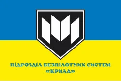 Флаг Подразделения БПС «КРЫЛЬЯ» ГУР МОУ. Вариант-04 Флаг Подразделения БПС «КРЫЛЬЯ» ГУР МОУ. Вариант-04