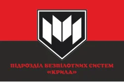 Флаг Подразделения БПС «КРЫЛЬЯ» ГУР МОУ. Вариант-06 Флаг Подразделения БПС «КРЫЛЬЯ» ГУР МОУ. Вариант-06